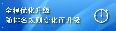 花都区网站推广公司