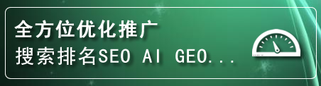 花都区网站排名