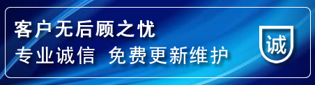 花都区网站建设公司