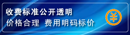 花都区换轮胎电话