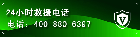 花都区汽车救援电话