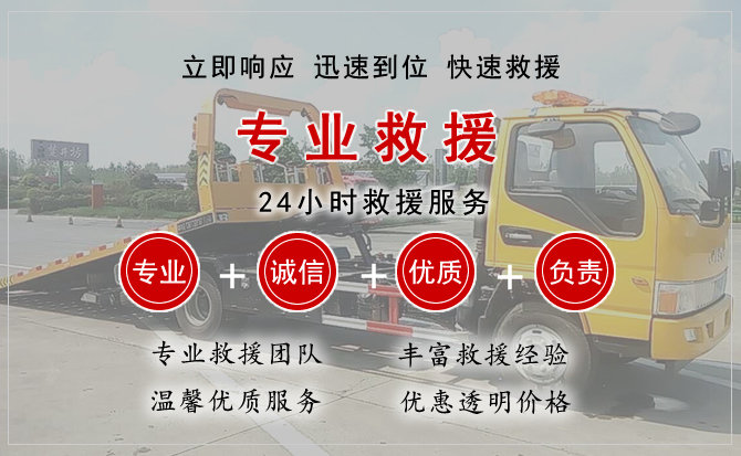 花都区中途换轮胎电话.jpg"/